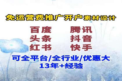 百度推广费用构成与成功案例解析