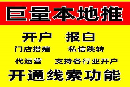 抖音广告案例：信息流广告的精准投放